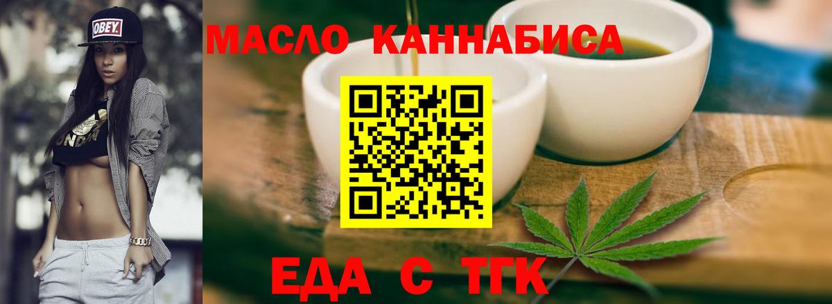 Canna-Cookies марихуана  Вход с VPN  Муравленко 
