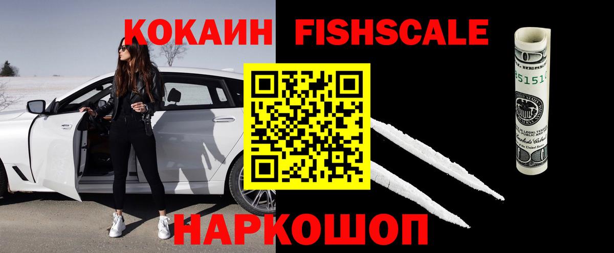 Cocaine VHQ  Cocaine Эквадор  Вход с VPN  COCAIN  Муравленко 