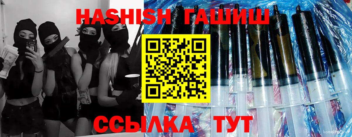 ГАШИШ убойный  Вход с VPN  Муравленко  купить   Гашиш ice o lator 