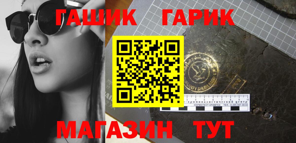 ГАШ AMNESIA HAZE Муравленко