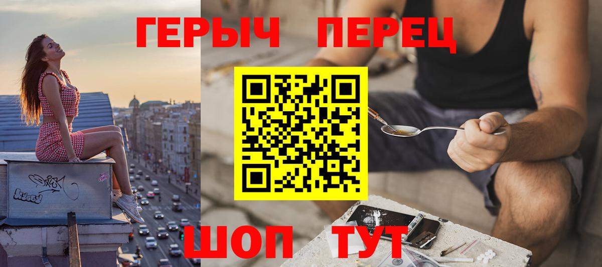 Муравленко  Героин хмурый  Вход с VPN 
