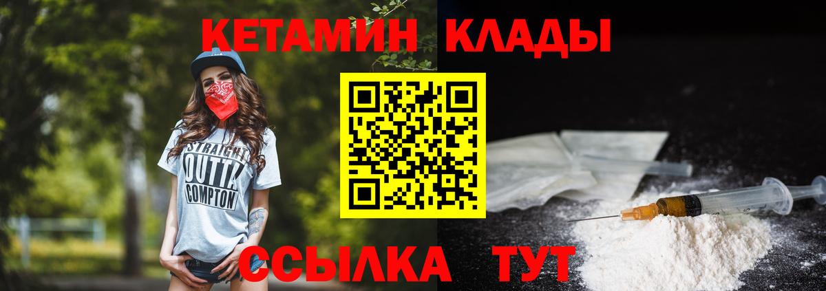 Конопля Муравленко