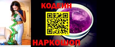 герыч Донецк
