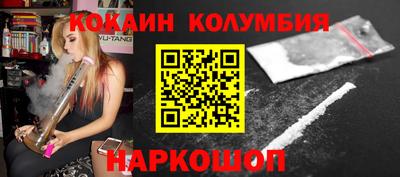 герыч Донецк