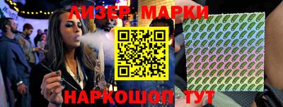 герыч Донецк