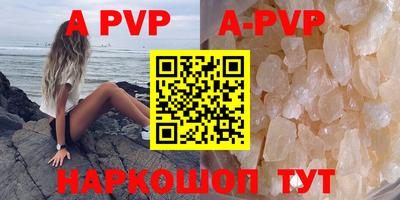герыч Донецк