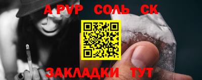 герыч Донецк