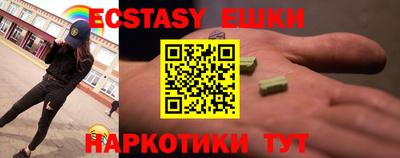 синтетический гашиш Кимры