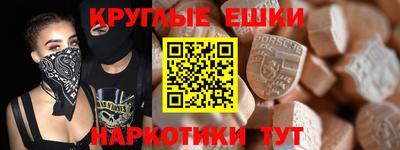МДМА Донской