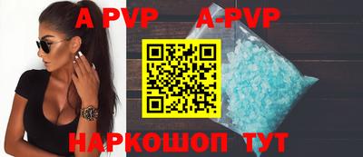герыч Донецк