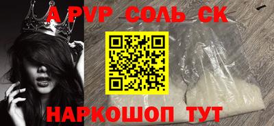 герыч Донецк