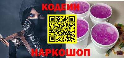 герыч Донецк