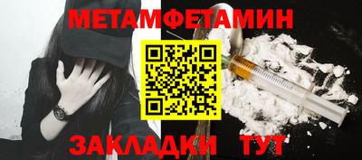 герыч Донецк