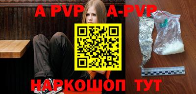 a pvp Кинель