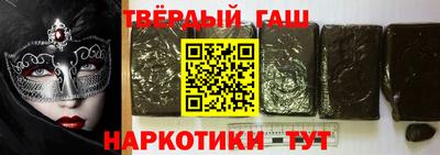 герыч Донецк