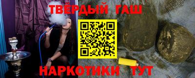 герыч Донецк