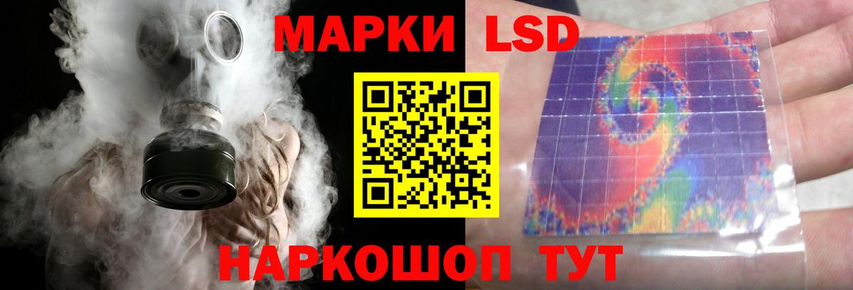 LSD-25 экстази ecstasy  ЛСД экстази ecstasy  Вход с VPN  Муравленко 