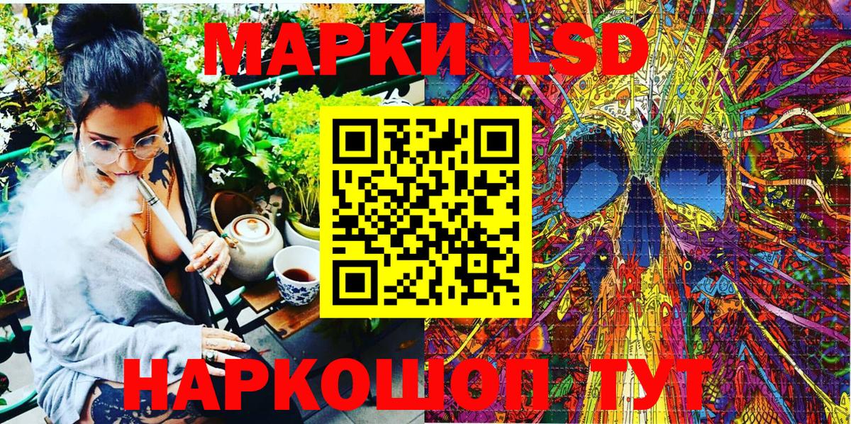 Марки NBOMe 1,5мг  Вход с VPN  Муравленко  Марки N-bome  Марки NBOMe 1,5мг 
