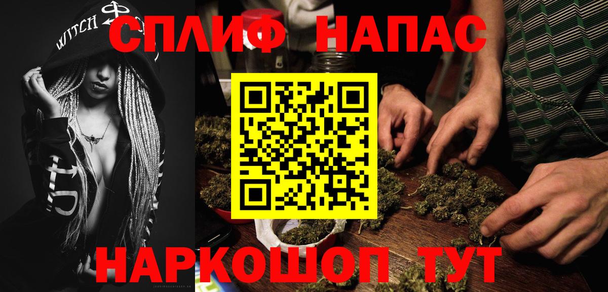 Каннабис AK-47  Канабис гибрид  Вход с VPN  Канабис SATIVA & INDICA  Муравленко  Конопля план 
